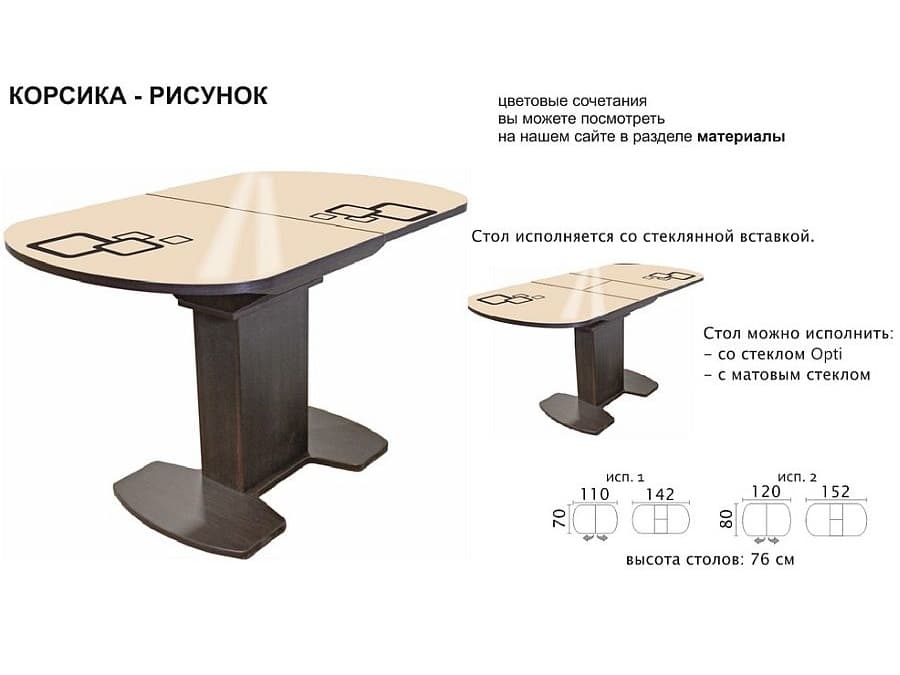 Стол «Корсика» Квадро, стекло Молочный, Дуб венге MD51295